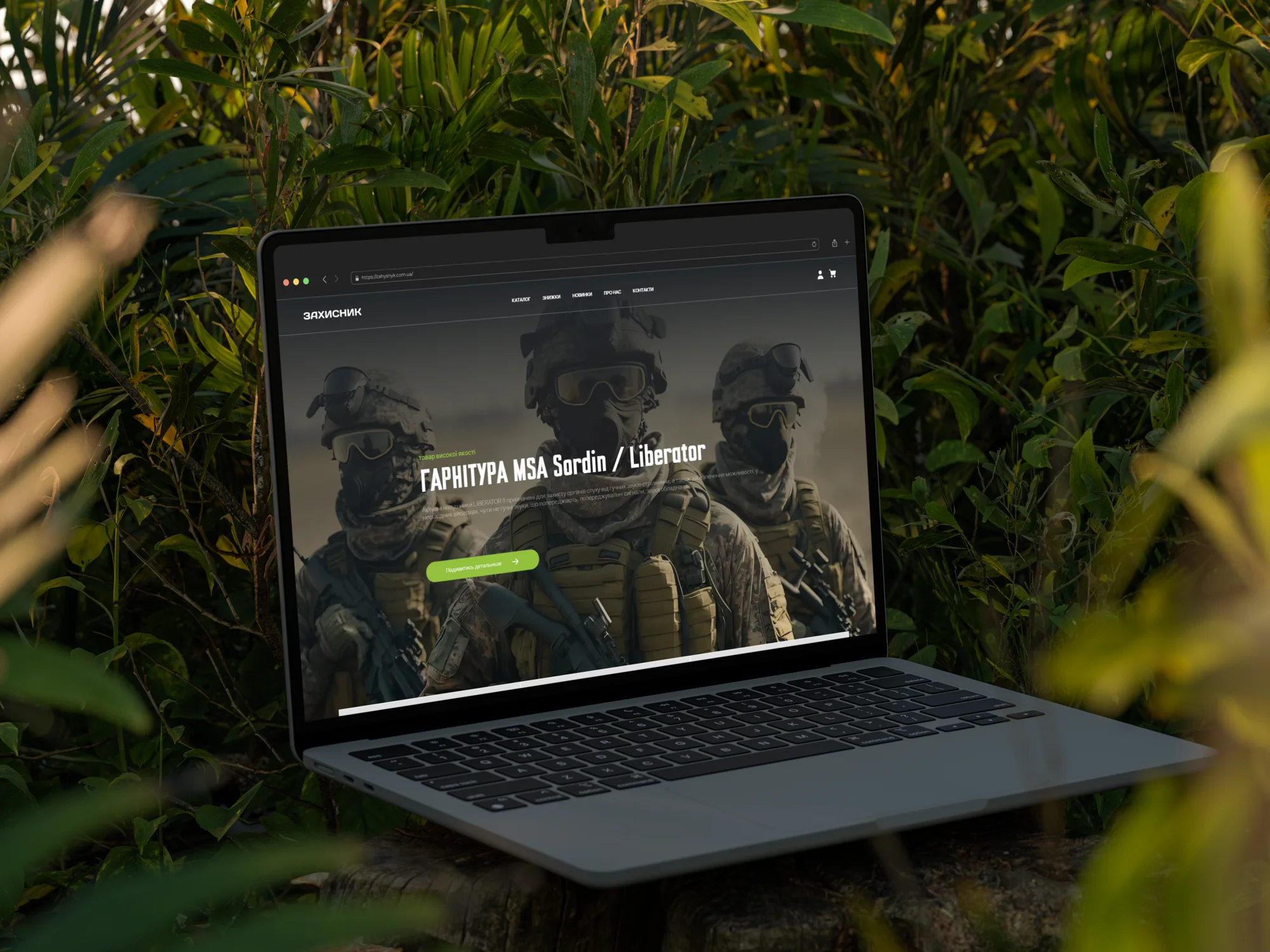 military